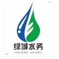 河南绿城水务科技有限公司